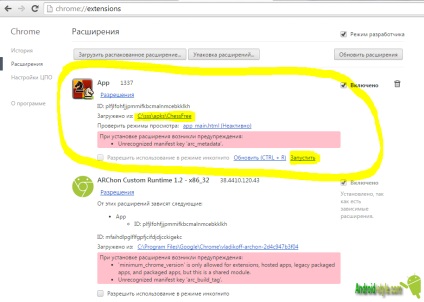 Cum se utilizează google chrome pentru a rula fișierul apk