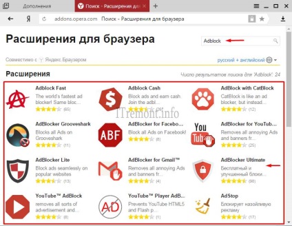 Cum se elimină publicitatea în browser-ul Yandex pentru totdeauna