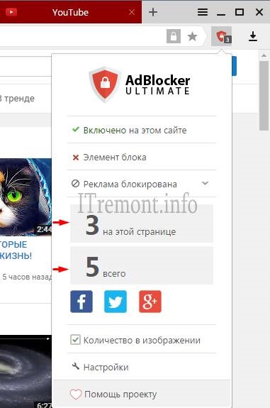 Cum se elimină publicitatea în browser-ul Yandex pentru totdeauna