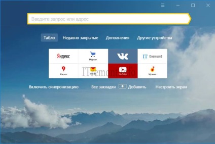 Cum se elimină publicitatea în browser-ul Yandex pentru totdeauna