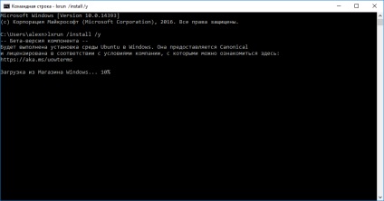 Cum se dezinstalează (sau se reinstalează) în Windows 10 ubuntu bash