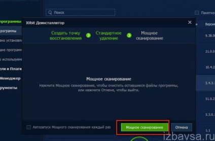 Cum de a elimina scutul albastru Antivirus Blue