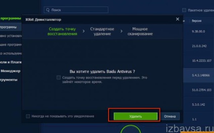 Cum de a elimina scutul albastru Antivirus Blue