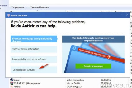 Cum de a elimina scutul albastru Antivirus Blue