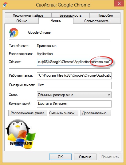 Cum se elimină virusul de screening în Windows, configurarea serverelor Windows și linux