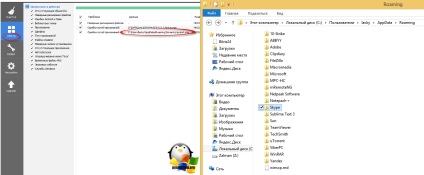 Cum se elimină virusul de screening în Windows, configurarea serverelor Windows și linux