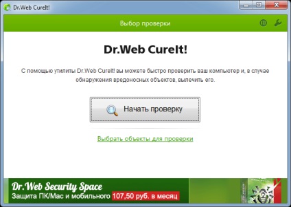 Cum se elimină virusul de screening în Windows, configurarea serverelor Windows și linux