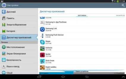 Hogyan távolítsuk el a skype-et a tabletta Androidról