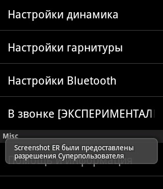 Cum de a îmbunătăți calitatea sunetului pe dispozitivele Android