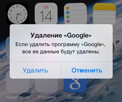 Cum de a accelera iphone 4 și iphone 4s rulează ios 7, știri Apple