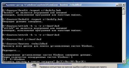 Cum se repară bootmgr sau ntldr lipsește eroarea pe Windows XP, 7, 8, 10, la pornire sau