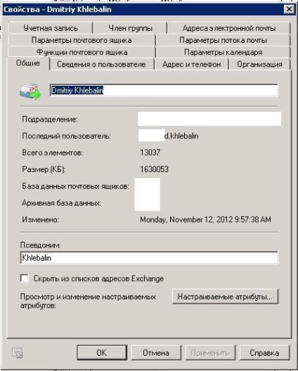 Hogyan állapítható meg a 2010-es csere 2010-ben a felhasználói postafiókok mérete és a kiszolgálói adatbázisok mérete