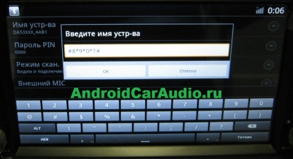 Cum se introduce modul de serviciu al recorderului android