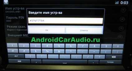 Як увійти в сервісний режим магнітоли на андроїд