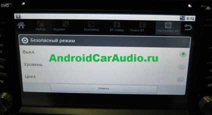 Cum se introduce modul de serviciu al recorderului android