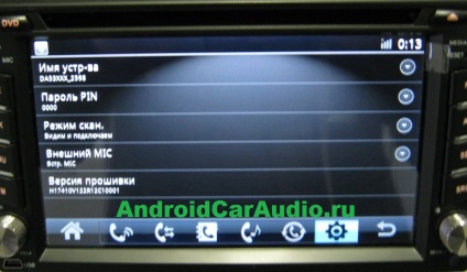 Cum se introduce modul de serviciu al recorderului android