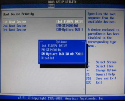 A CD-dvd meghajtóról történő indítás, amikor a számítógép indít