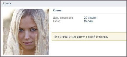Cum de a închide perete vkontakte secrete de confidențialitate
