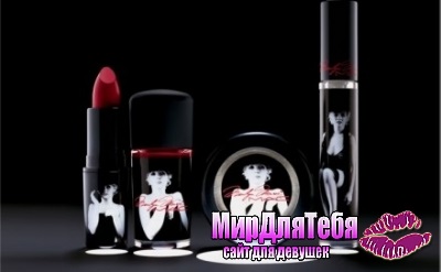 Colecția de produse cosmetice mac- marilyn monroe! Site-ul pentru fete și femei - lumea pentru dvs.