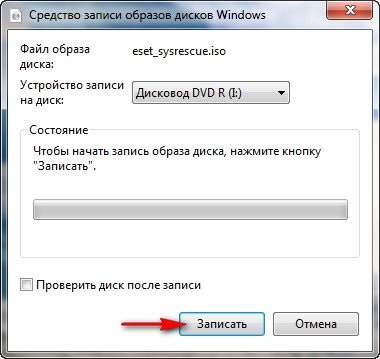 Computer de ajutor, Murmansk, reparații de calculator la domiciliu, servicii de calculator calificat,