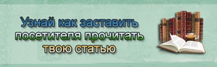 Copywriting ce este să învețe secretul de a obține recunoașterea cititorilor