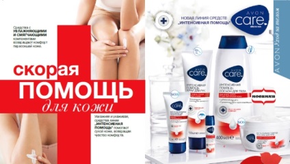 Cosmetica ayvon pentru îngrijirea corpului