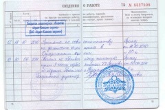 Casă împrumut fără dobândă în 2017 - pe card, ia, on-line