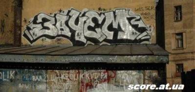 Krivoy Rog graffiti