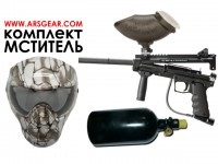 Cumpărați un set pentru pentbol, ​​un set pentru paintball