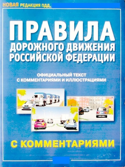 Cumpărați (comandați) o carte pentru echipament electric pentru focalizare, o serie în casă