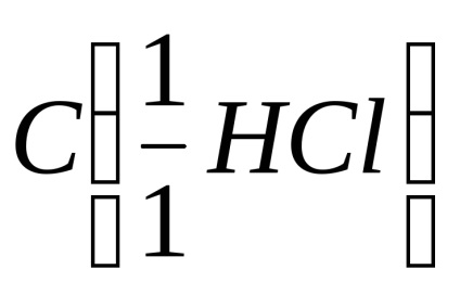 Lucrare de laborator №5 echivalent