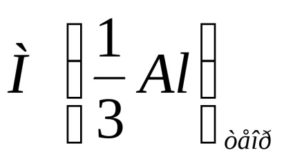 Lucrare de laborator №5 echivalent