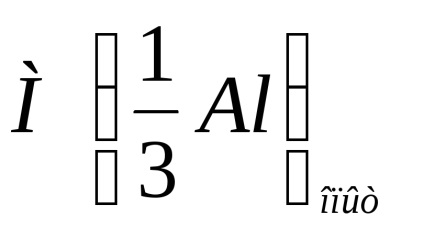 Lucrare de laborator №5 echivalent