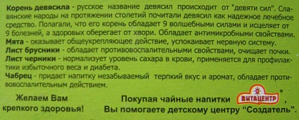 Proprietățile vindecătoare ale elecampanei sunt magia curățării de rădăcină