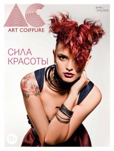 Lena Kolpakova - stilist-make-up artist, fondator al revistei pdf pentru coafor - stil modern, revista