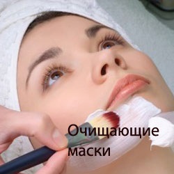 Cea mai bună hidratantă față mască - spumă - îngrijirea pielii - frumusețe - catalog de articole - tunsori și
