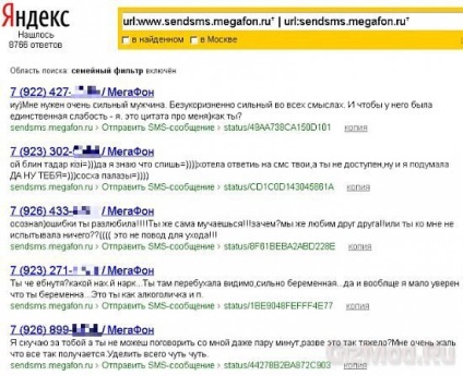 Megafon megszüntette a többi ember sms üzenetét - a megaphone SMS üzeneteket a Yandex webhelyen