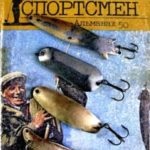 Блешня, кивок і волосінь - тонка настройка зимової снасті