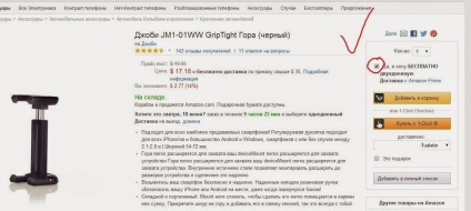 Experiența mea de a cumpăra prin intermediul unui pachet cumpăra pe Amazon