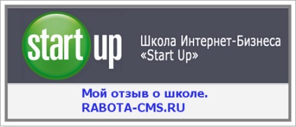 Véleményem az iskolai indításról (indításról), amelyben megtanultam létrehozni és keresni a weboldalakon