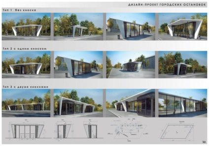 A gradsovete bemutatott tervezetét új buszmegálló - egy új város