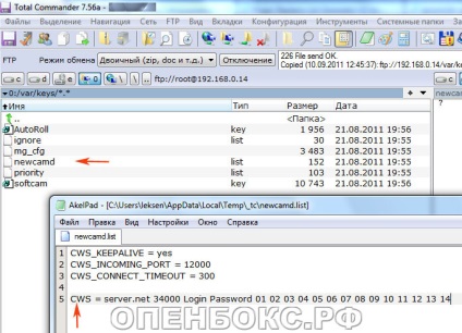 Configurarea partajării cardului în caseta openbox s6 hd pvr