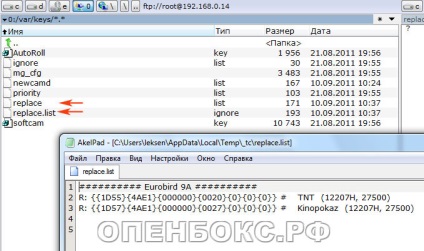 Configurarea partajării cardului în caseta openbox s6 hd pvr