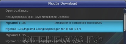 Configurarea partajării cardului în caseta openbox s6 hd pvr