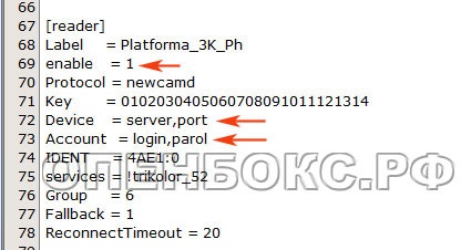 Configurarea partajării cardului în caseta openbox s6 hd pvr