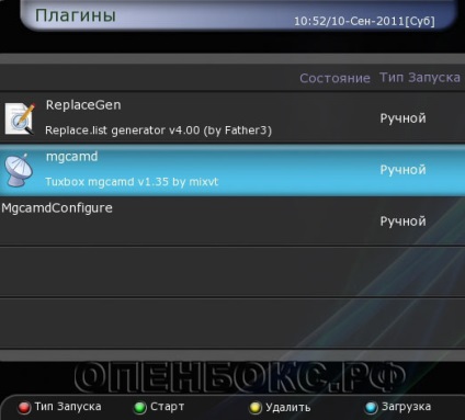 Configurarea partajării cardului în caseta openbox s6 hd pvr