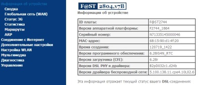 Configurarea routerului sagemcom f @ st 2804 în modul bridge