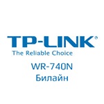 Setarea tp-link wr740n pentru video