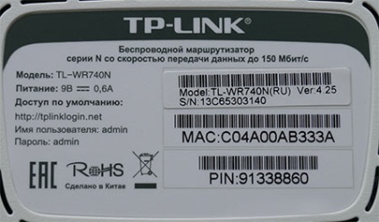 Setarea tp-link wr740n pentru video