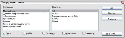 Ноу Інти, лекція, робота зі стилями